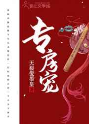古代色翁荡熄