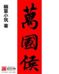 手指重重按压敏感点bl