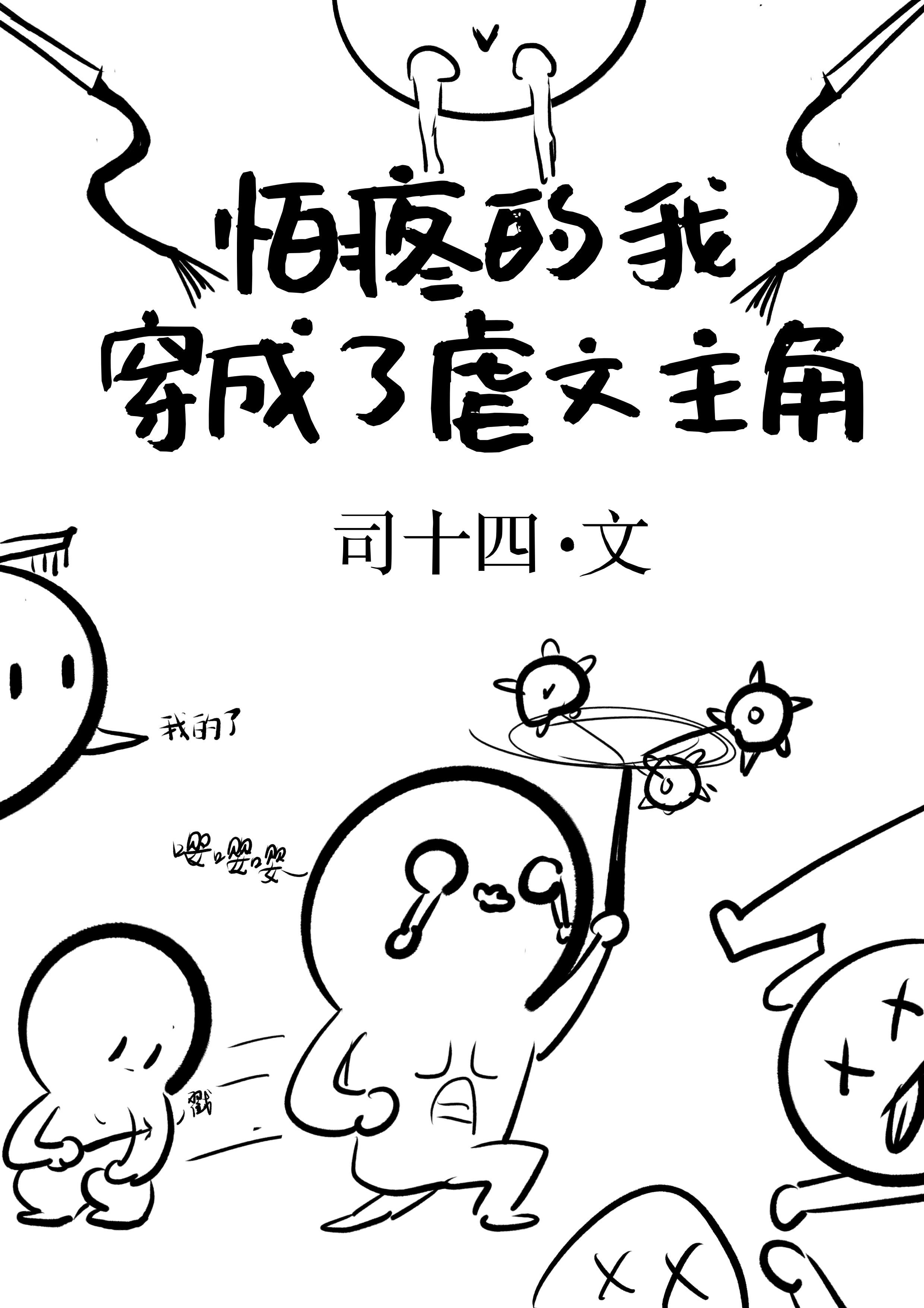 糖盒h安白