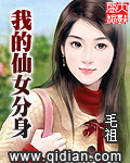 学长别在教室里求你了