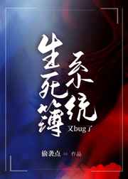食物链未删电影完整版