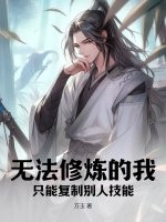 女生说痛男生就越有力的视频