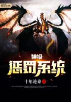 鬼吹灯之怒晴湘西小说