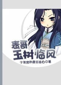 重生之我是贼王张世豪