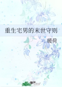 泄欲侍妾H