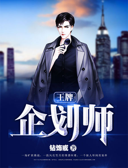 已越雷池叶落无心小说