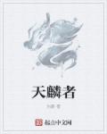 摸逼吃奶