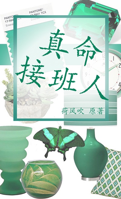 被迫口球高跟鞋捆绑的故事