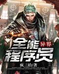 摸湿了