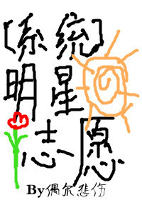 无限之征服天下美女