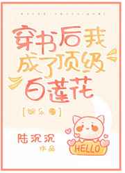 阴阳中间站免费观看
