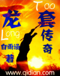 多大点事儿