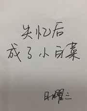 被压到落地玻璃窗前C乳