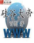 1级大片