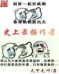 痴mu动漫成年动漫