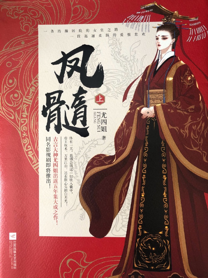乐可by金银花露完整版