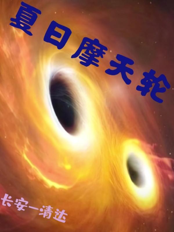 欲奴二季免费