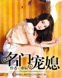 老师我就亲一下