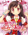 纲手轮x图静音