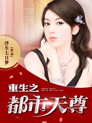 穿越到兽人共妻世界