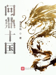 医香