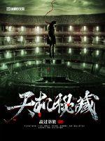 绝地从神仙服归来