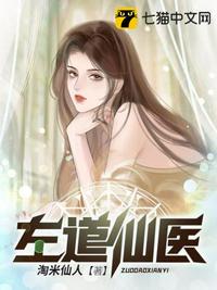 我错了