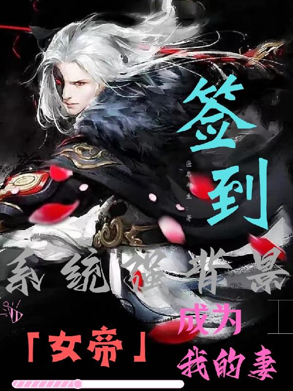 班长奖励我吃她的13的作文