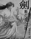 正常男人一般能做多久