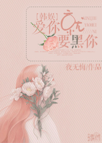 樱花琉璃