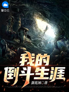 向往的生活4