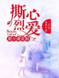 快穿之倾倒众生