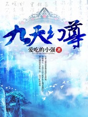 狠狠顶入