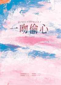 夜夜春宵老扒目录