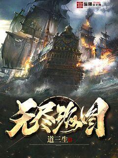 迷欲乱母在线免费阅读