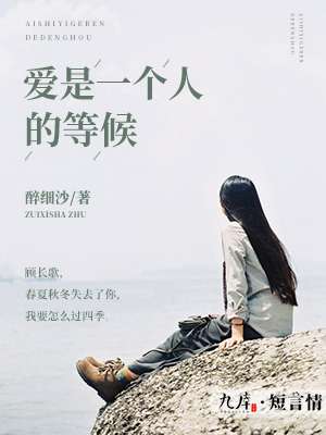 三十而已在线