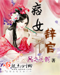 周晓琳风油精是哪一部