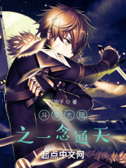 白夜追凶剧情介绍