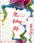 欧美性受虐狂性受虐狂