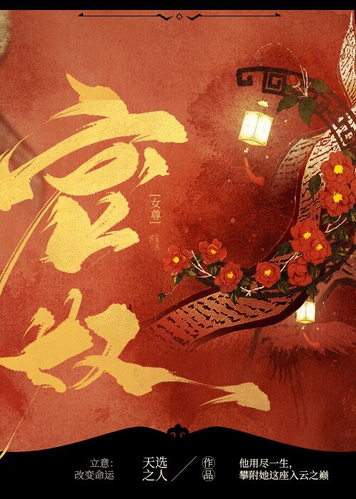 美妙人妇办公室系列