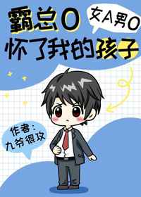 小说女教委主任