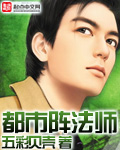 妈妈的朋3线观高清电影