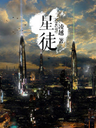 娶母亲为妻夜夜欢
