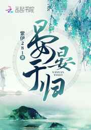 三片