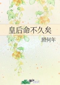 身体连在一起做饭H1V1