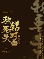 他似火温言陆曜