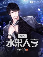 男人v天堂