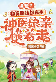 重生之王牌黑客