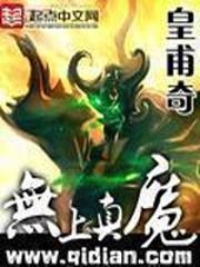 缘来誓你泰剧腐剧免费观看全集