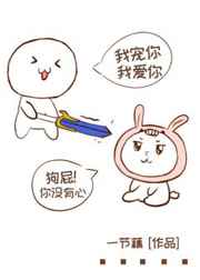 我是绳模每天都被绑